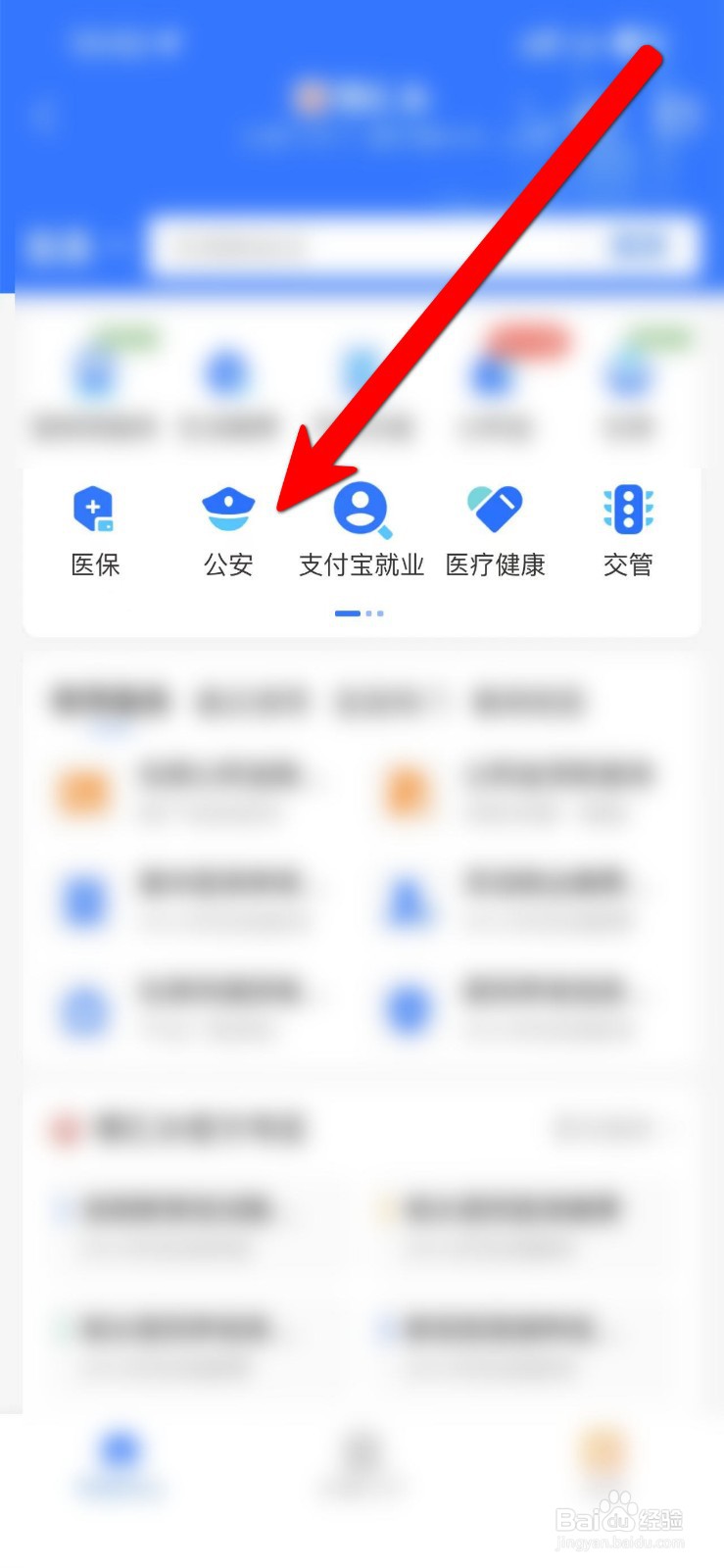 外省人口如何在西宁落户
