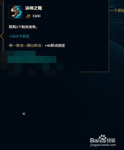 9.11版本辅助虚空之眼维克兹怎么出装