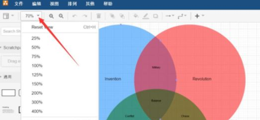 怎么在绘制流程图时制作半透明叠加效果