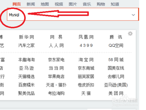 MySql的下载和安装(解压版)
