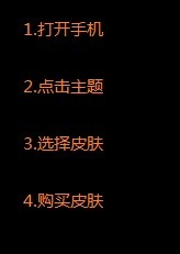 vivo手机如何更换主题