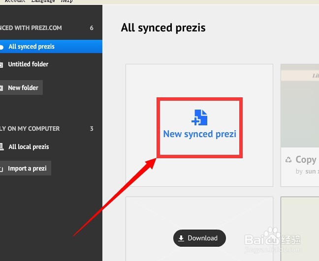 prezi程序主界面基本操作演示