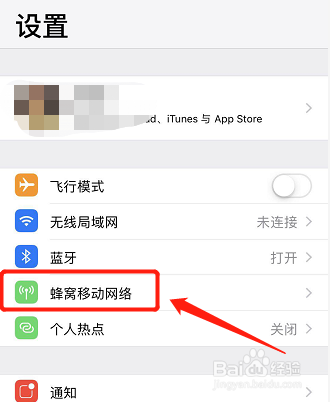 iphone8的icloud连接到服务器时出错怎么办