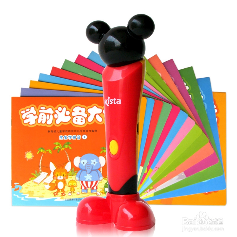 点读笔什么牌子好