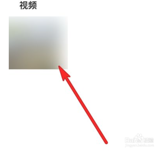 iphone编辑视频怎么操作