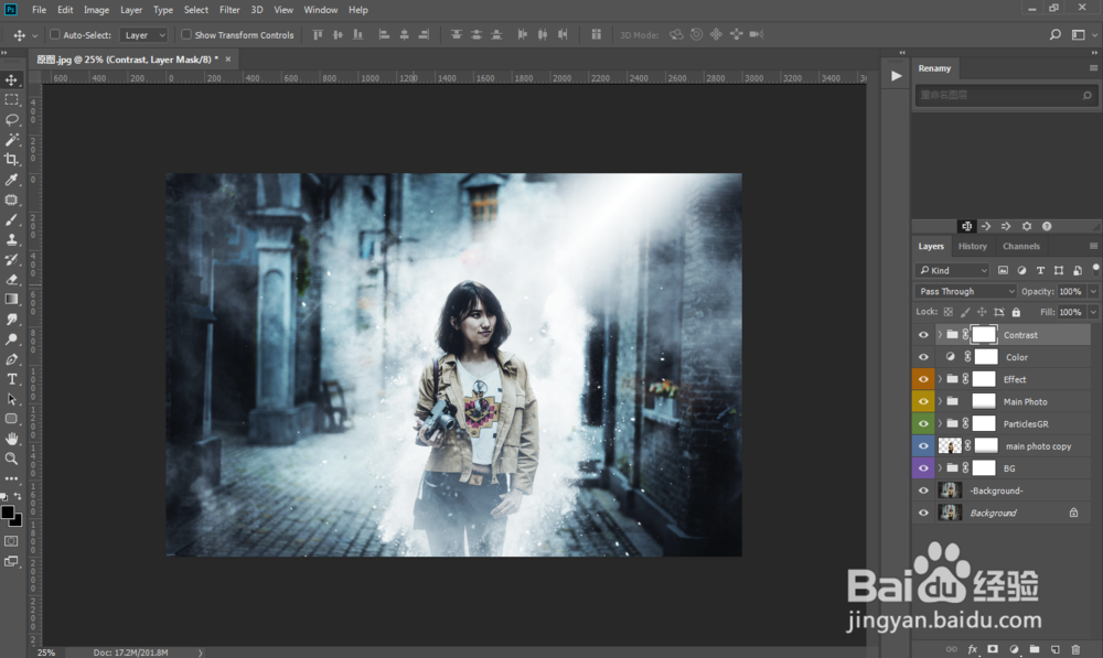 PS动作怎么在人物照片上加烟雾效果图