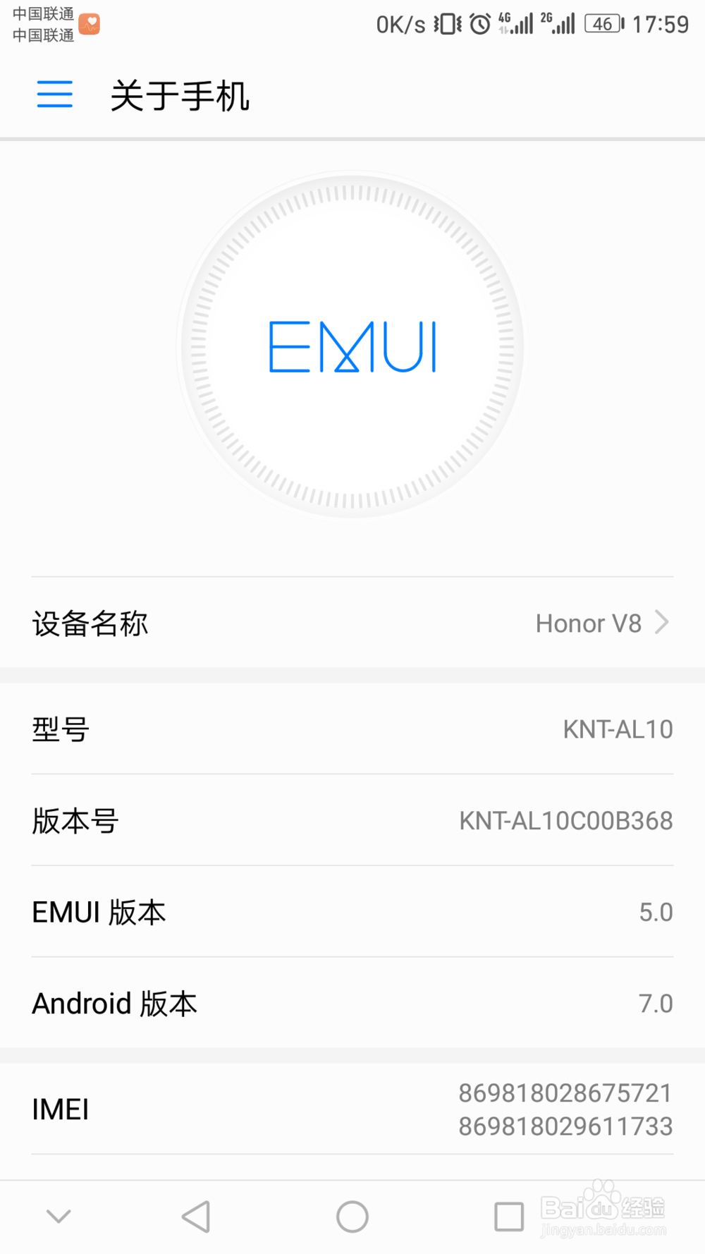 华为手机如何打开开发者模式