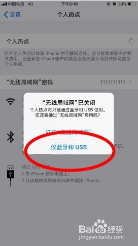电脑怎么连接手机热点？电脑怎么用手机热点上网