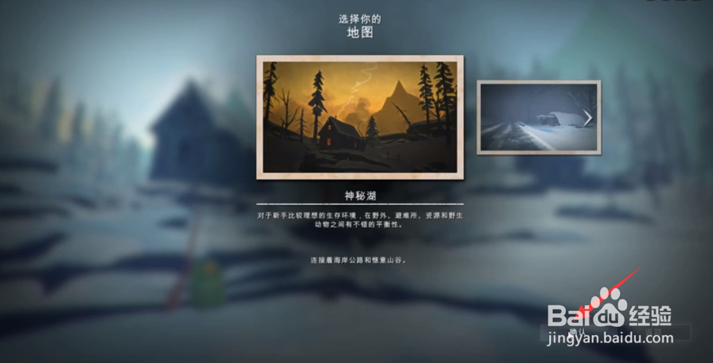 漫漫长夜新手如何创建游戏?