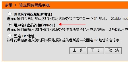 无线路由器怎么设置?