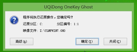 戴尔灵越14如何使用u启动u盘装win7系统