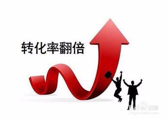 农产品怎样提高流量