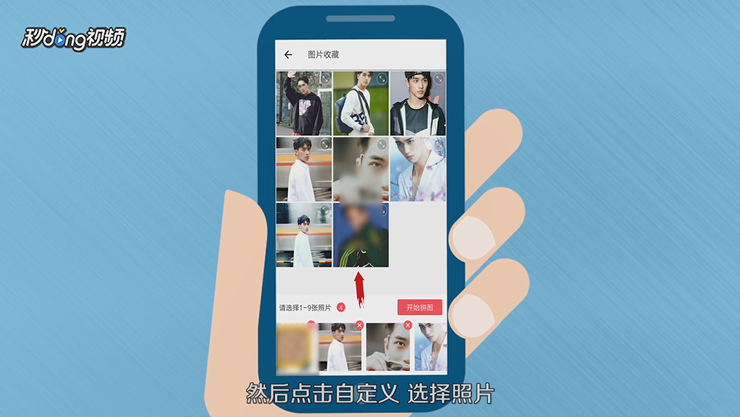 怎样用手机美图秀秀在照片上添加自己的二维码？