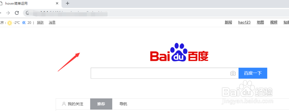 怎样给图片/文字添加链接的代码