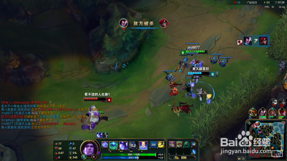 英雄联盟塔里克重做操作攻略