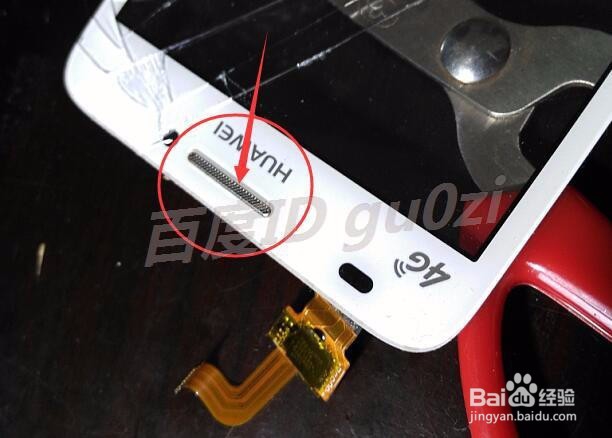 华为手机G620-L75怎么拆机如何更换外屏触摸屏