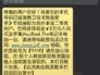 教你识别7种短信诈骗方法