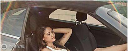 要是这4种人坐上你的车，最好马上请他下车!