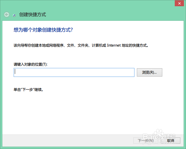 如何把网站放到桌面快捷方式