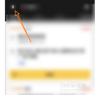 美团众包查询骑手保险