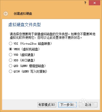 怎样Oracle VM VirtualBox虚拟机下安装ubuntu