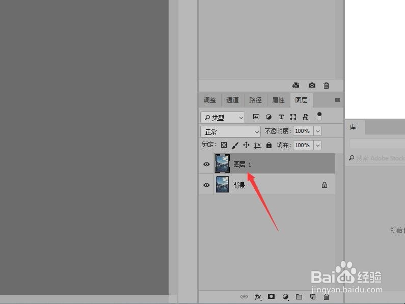 Photoshop 制作蓝天白云效果