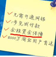 支付宝中如何免费开通快捷支付--图文