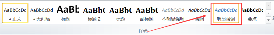 如何清除旧样式,建立新样式