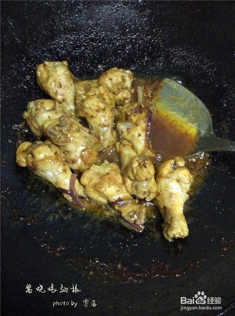 【沙茶美食】沙茶酱焖鸡翅根