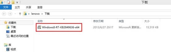 Win8系统如何升级Win8.1