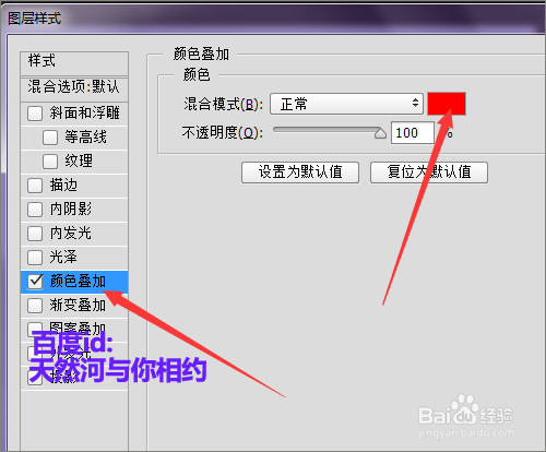 如何制作一个儿童风格的相片模板上？