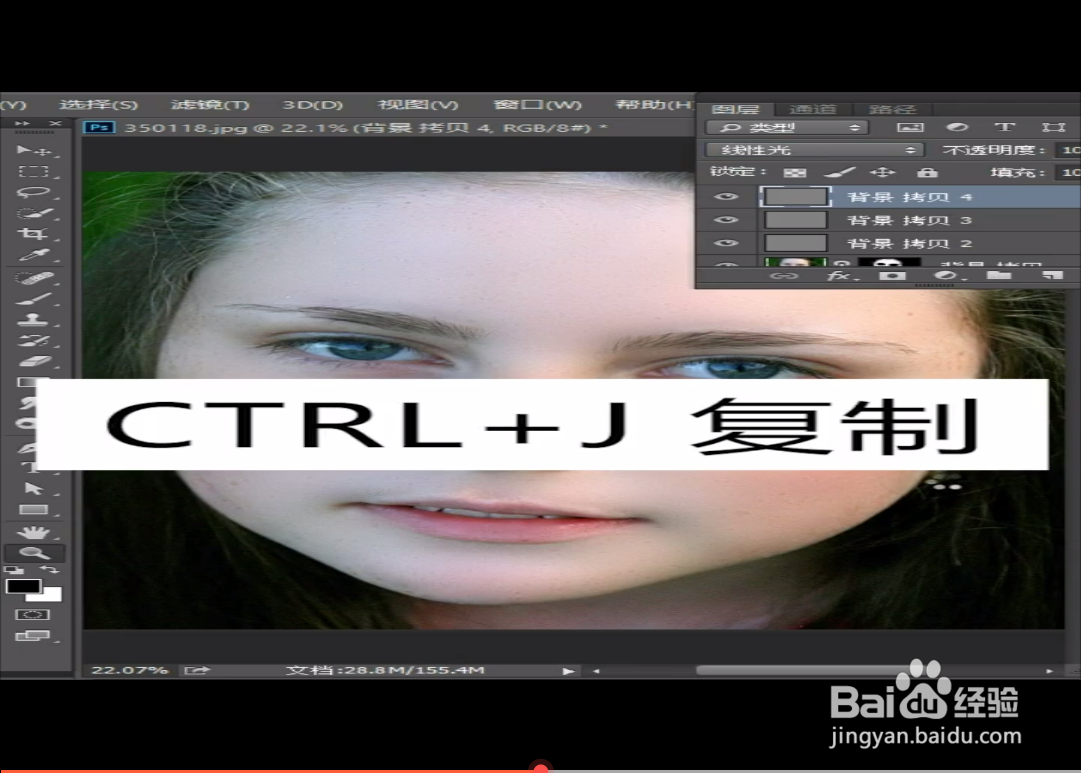 PS如何P照片