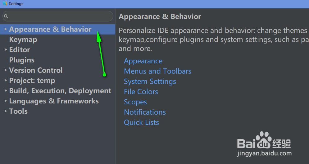 webstorm怎样修改默认的显示字体