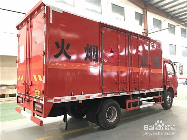 如何区分气瓶运输车与易燃气体厢式运输车