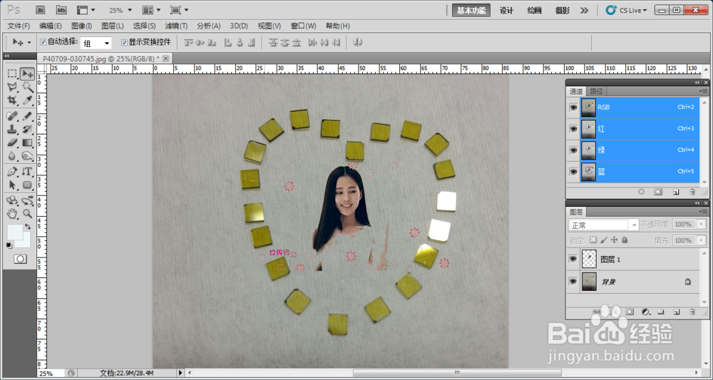 ps中怎么使用粘贴工具制作背景？