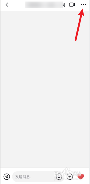 抖音APP如何手动退出群聊