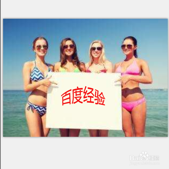 PS如何给图片增加文字