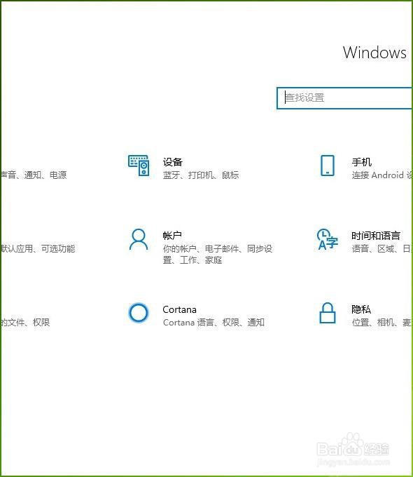 如何改变电脑鼠标的颜色和大小？
