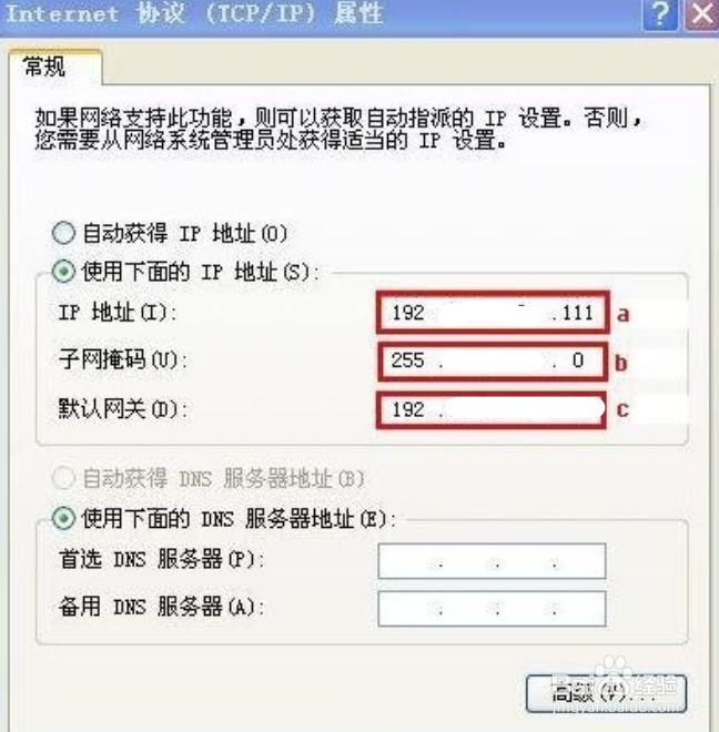 怎样建立s7200smart与编程电脑通讯连接