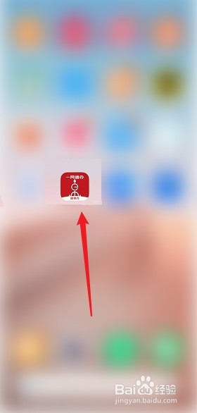 上海随申码黄码怎么变绿码