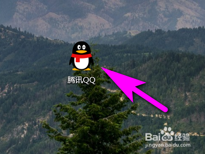 电脑QQ如何创建家校师生群