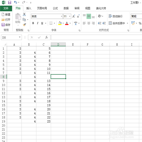 excel中如何隐藏\