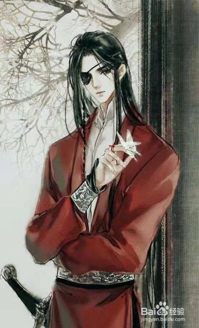 花城的眼睛是怎么瞎的