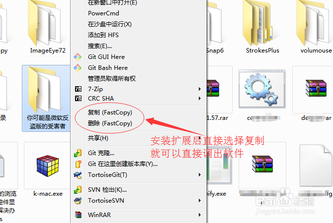 如何快速地复制大量的文件数据?