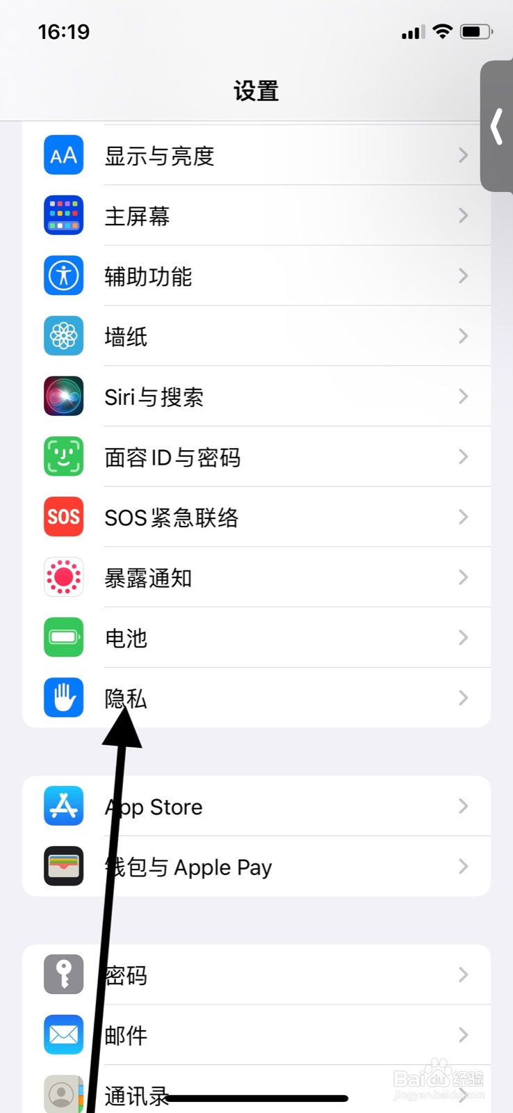 “国家反诈中心”app关闭使用系统相机访问权限