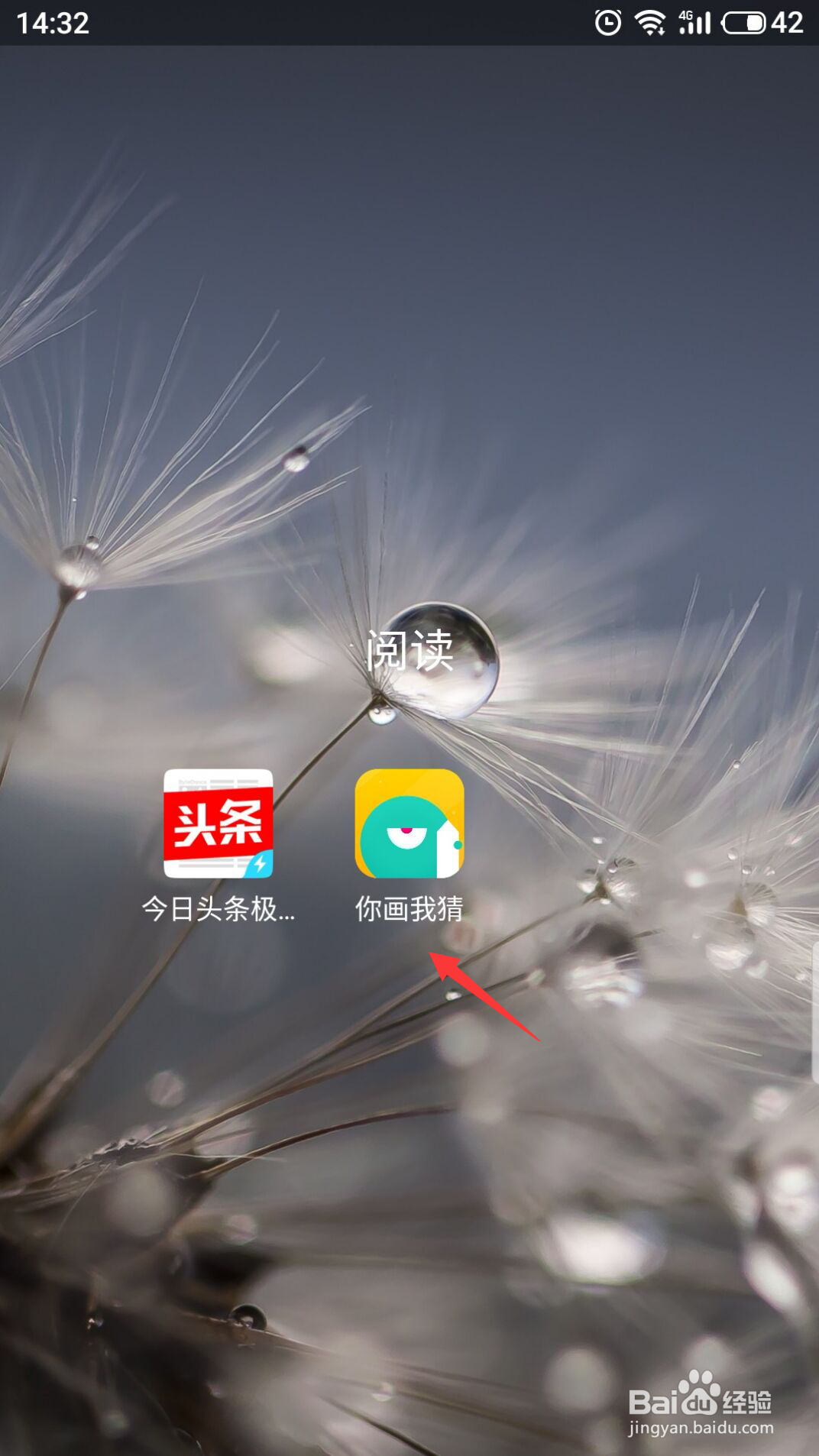 你画我猜怎么清除缓存