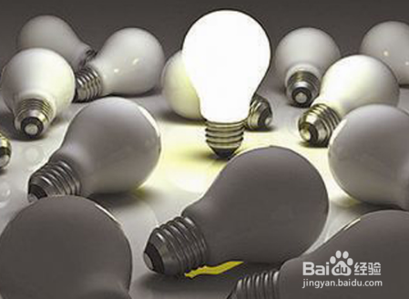 家庭消费者如何节省能源的几点提示