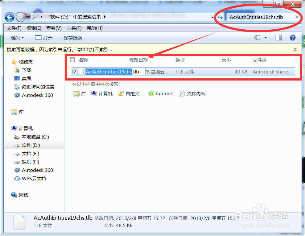 AutoCAD选中对象，对象特性不显示怎么办
