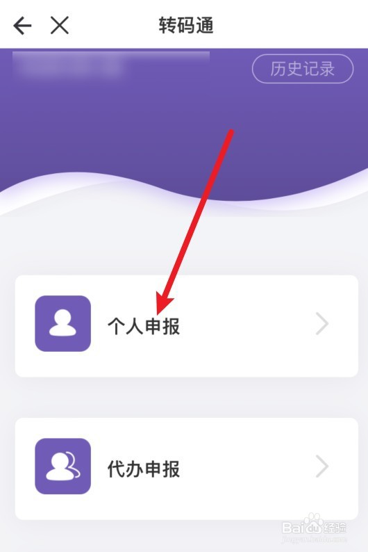 黄码申诉理由怎么填