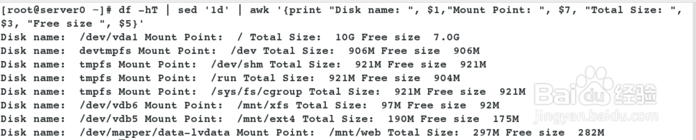Linux处理文本工具 awk用法简介